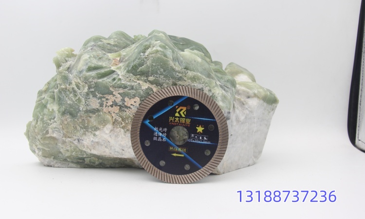 Diamond saw blade